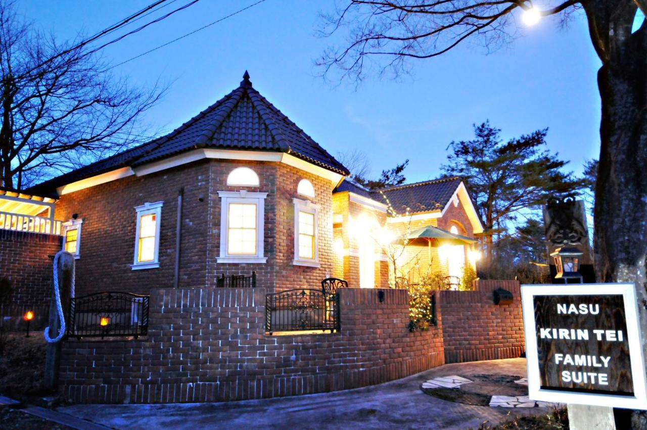 那須kirin邸スイートvilla Nasuyumoto Екстериор снимка